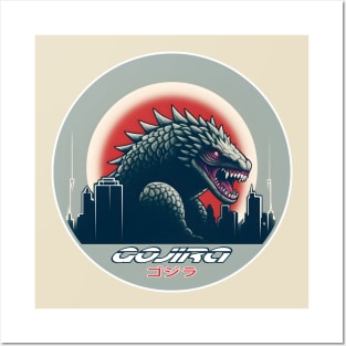 Gojira - ゴジラ Posters and Art